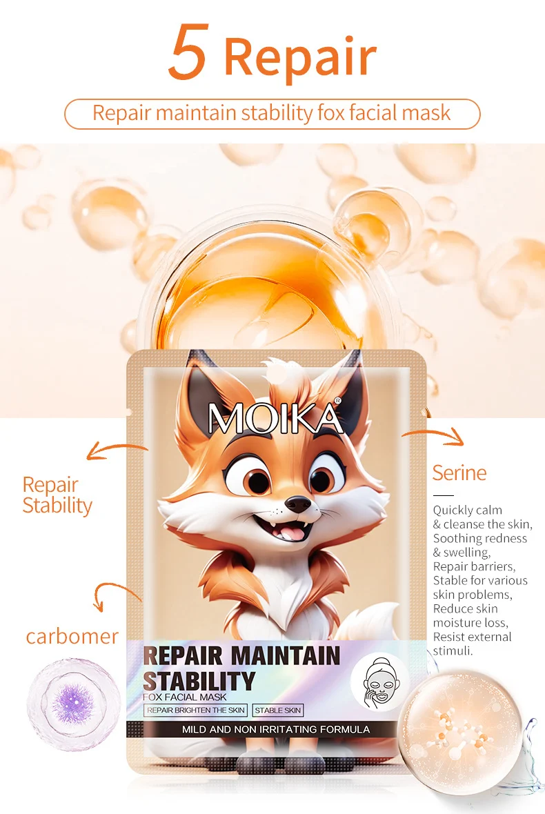 animal cartoon facial masks spu694586510231 desc 7