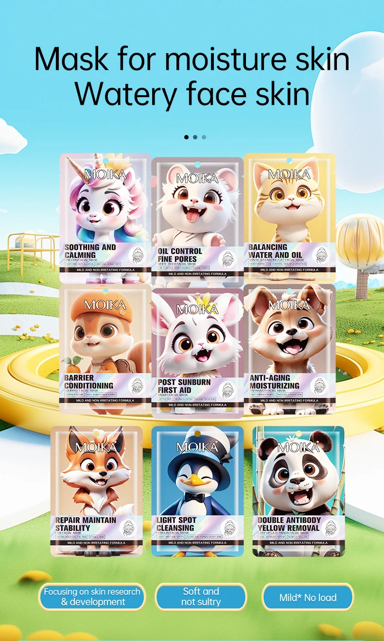 cartoon animal face masks spu673660711115 desc 1