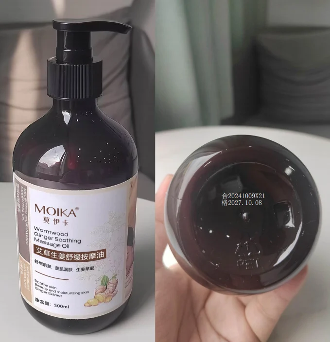 ginger mugwort massage oil spu855333980319 desc 2