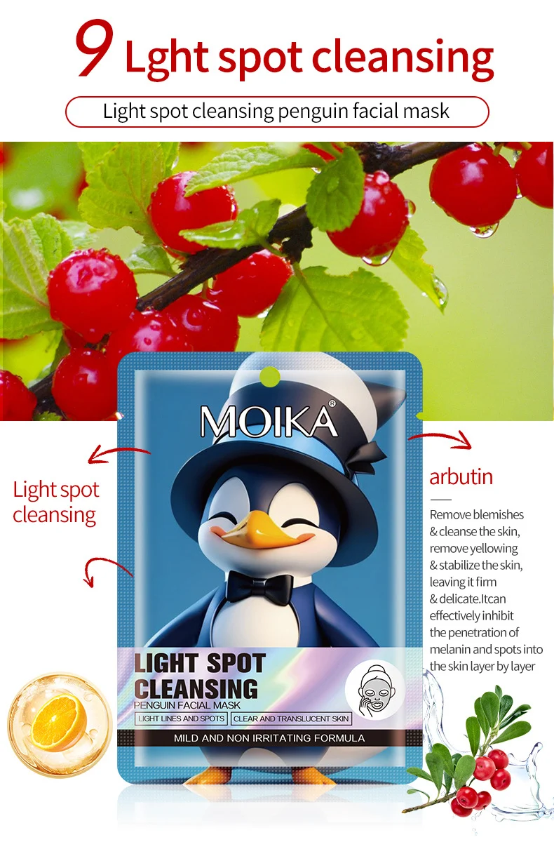 MOIKA Moisturizing Puppy Facial Mask Set - Anti-Aging & Soothing Cartoon Animal Mask 11 moisturizing cartoon animal face mask spu979711992331 desc 11