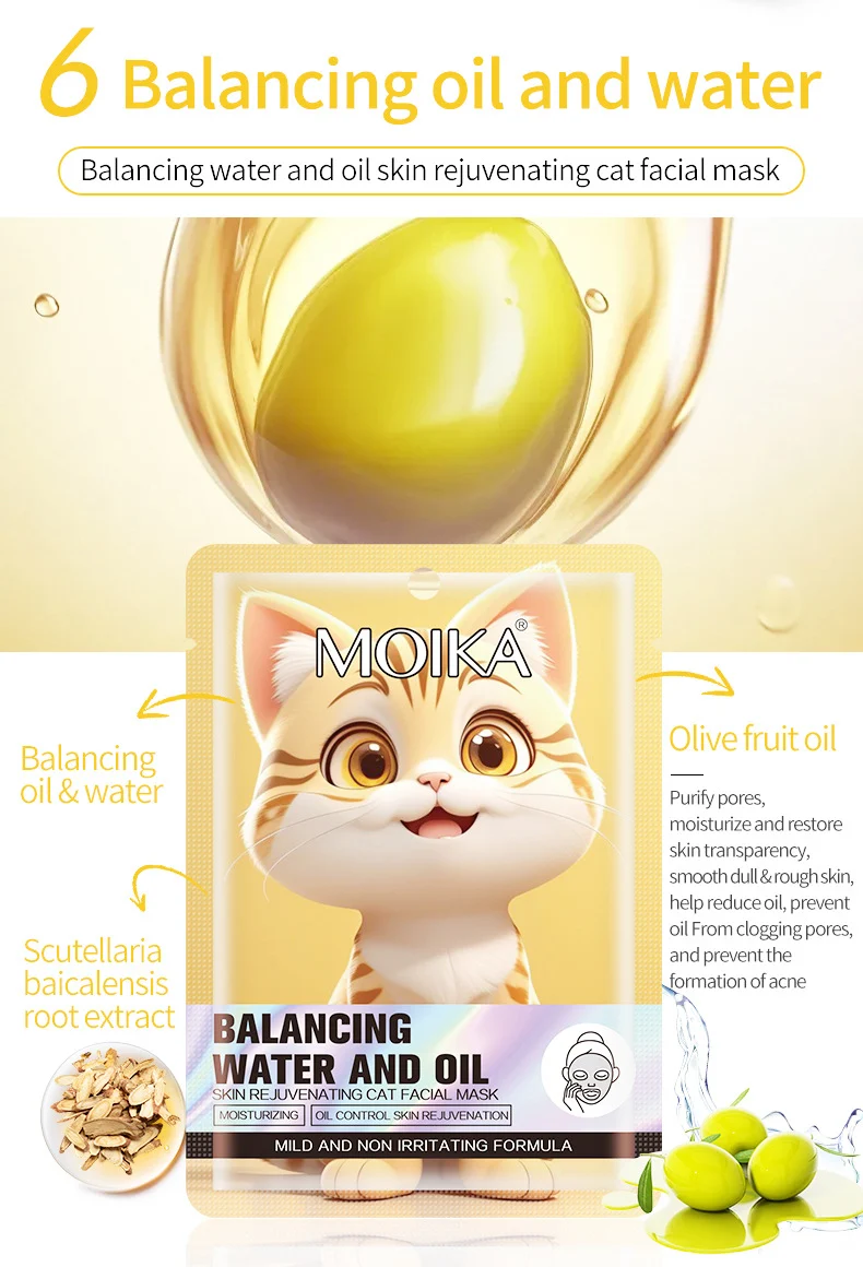 MOIKA Oil Control Pore Refining White Tiger Facial Mask 25ml 8 oil control pore refining mask spu977803227750 desc 8